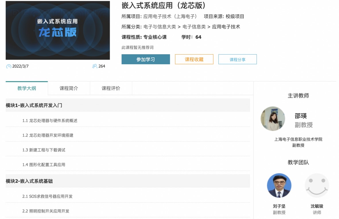 ����˹(886699-WNS��֤)���޹�˾����