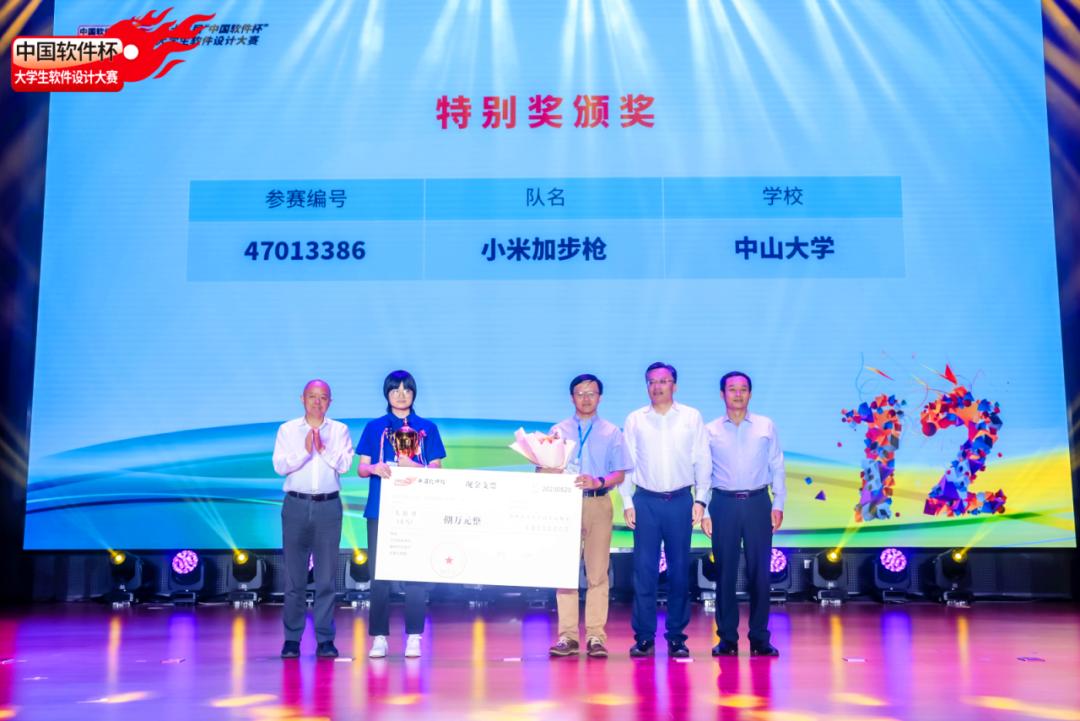 ����˹(886699-WNS��֤)���޹�˾����