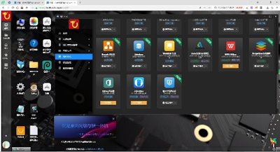 ÍþÄá˹(886699-WNSÈÏÖ¤)ÓÐÏÞ¹«Ë¾¹ÙÍø