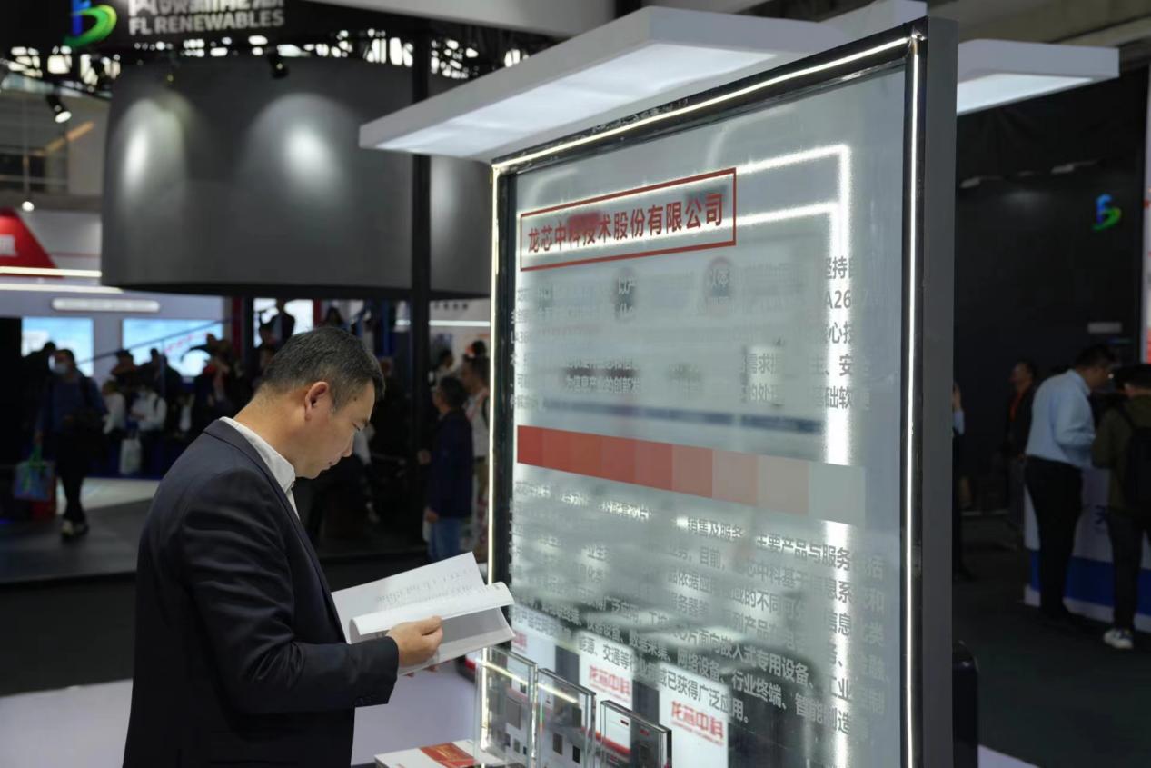 ����˹(886699-WNS��֤)���޹�˾����