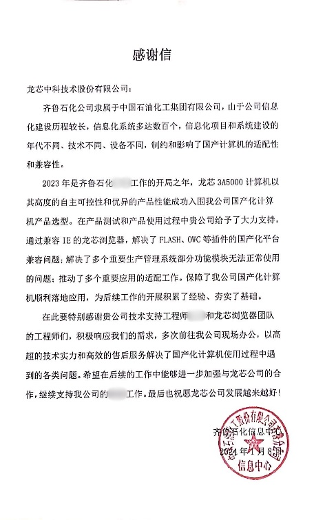 ����˹(886699-WNS��֤)���޹�˾����