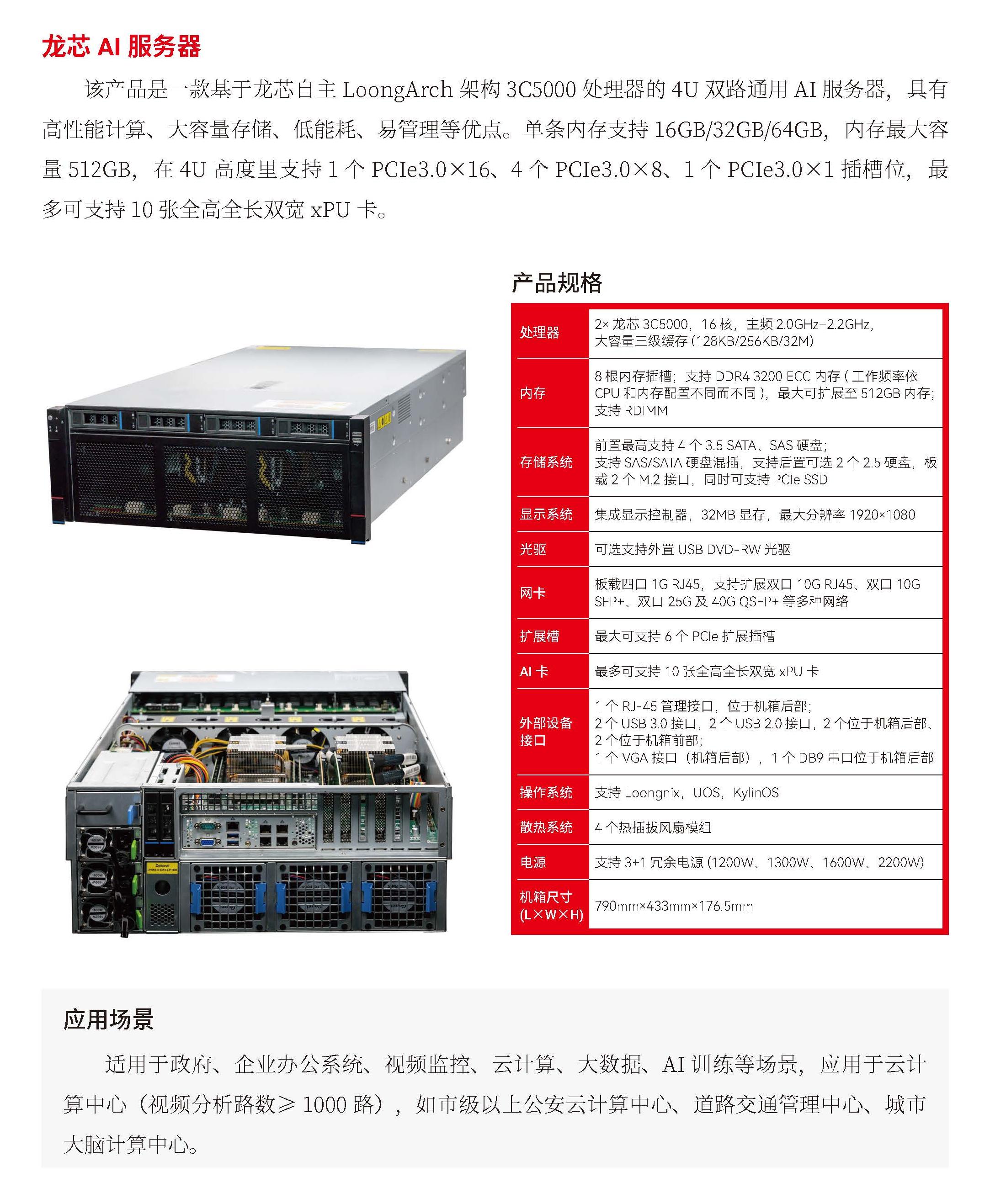 ����˹(886699-WNS��֤)���޹�˾����