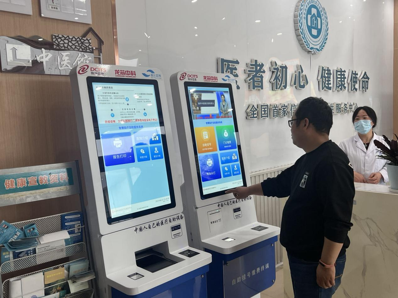 ����˹(886699-WNS��֤)���޹�˾����