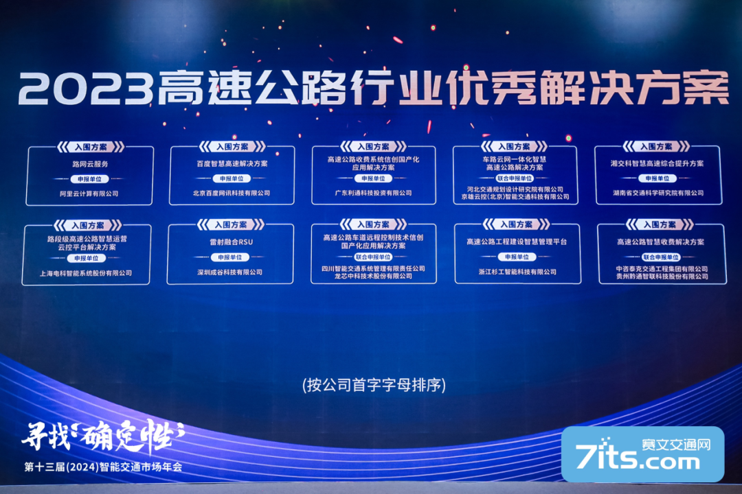 ����˹(886699-WNS��֤)���޹�˾����