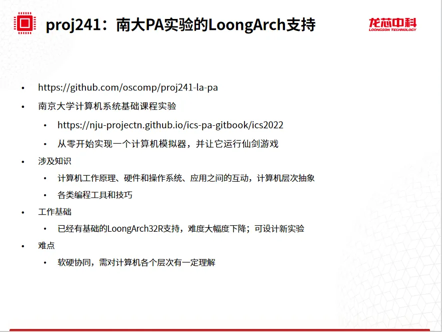 ����˹(886699-WNS��֤)���޹�˾����