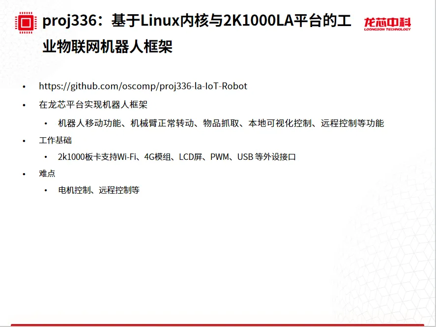 ����˹(886699-WNS��֤)���޹�˾����