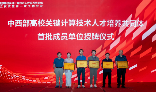 ����˹(886699-WNS��֤)���޹�˾����