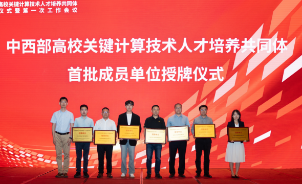 ����˹(886699-WNS��֤)���޹�˾����