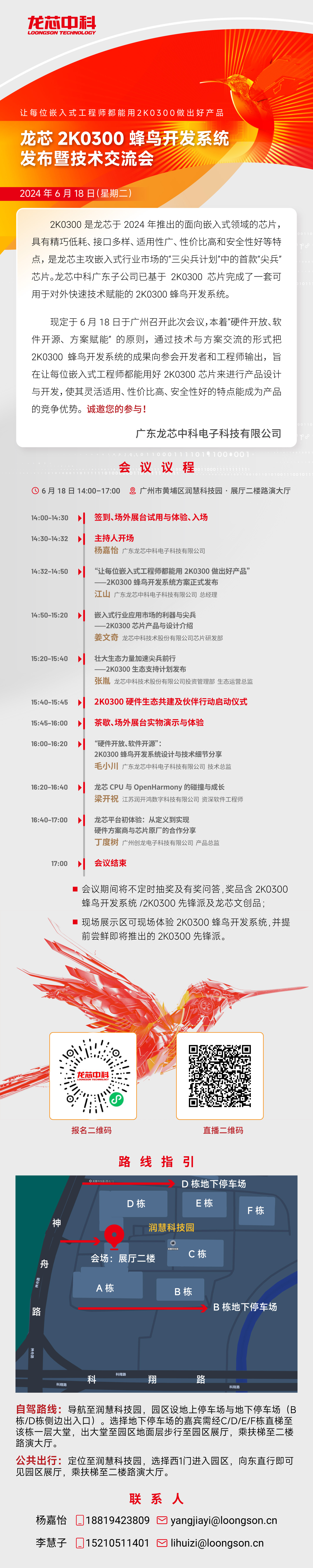 ����˹(886699-WNS��֤)���޹�˾����