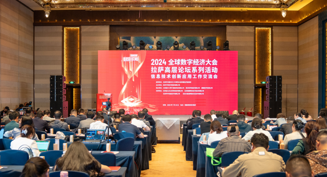 ����˹(886699-WNS��֤)���޹�˾����