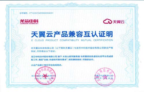 ����˹(886699-WNS��֤)���޹�˾����