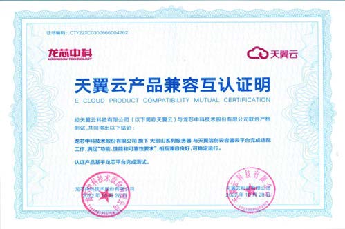 ����˹(886699-WNS��֤)���޹�˾����