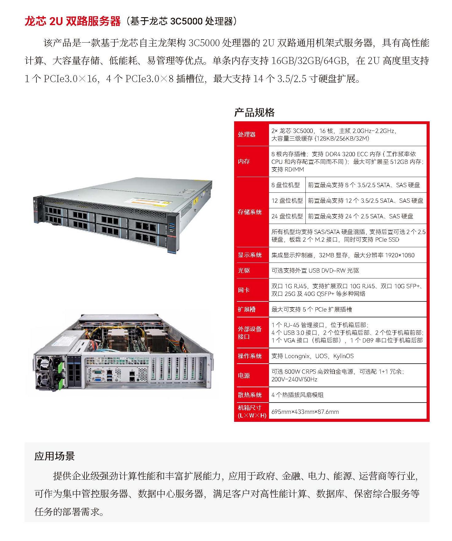 ����˹(886699-WNS��֤)���޹�˾����