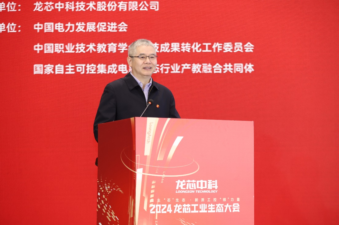 ����˹(886699-WNS��֤)���޹�˾����