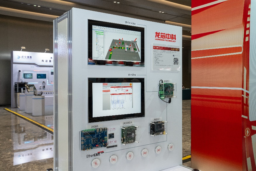 ����˹(886699-WNS��֤)���޹�˾����