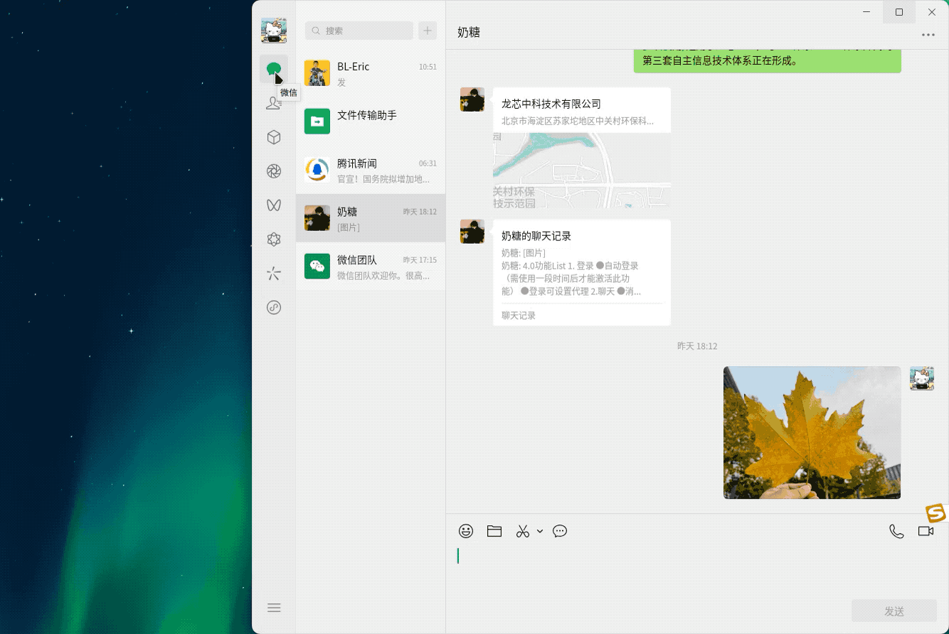 ����˹(886699-WNS��֤)���޹�˾����