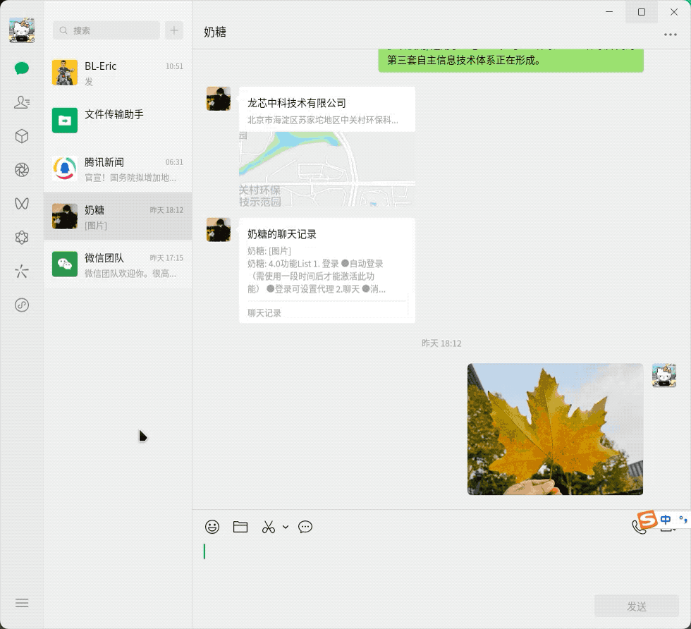 ����˹(886699-WNS��֤)���޹�˾����