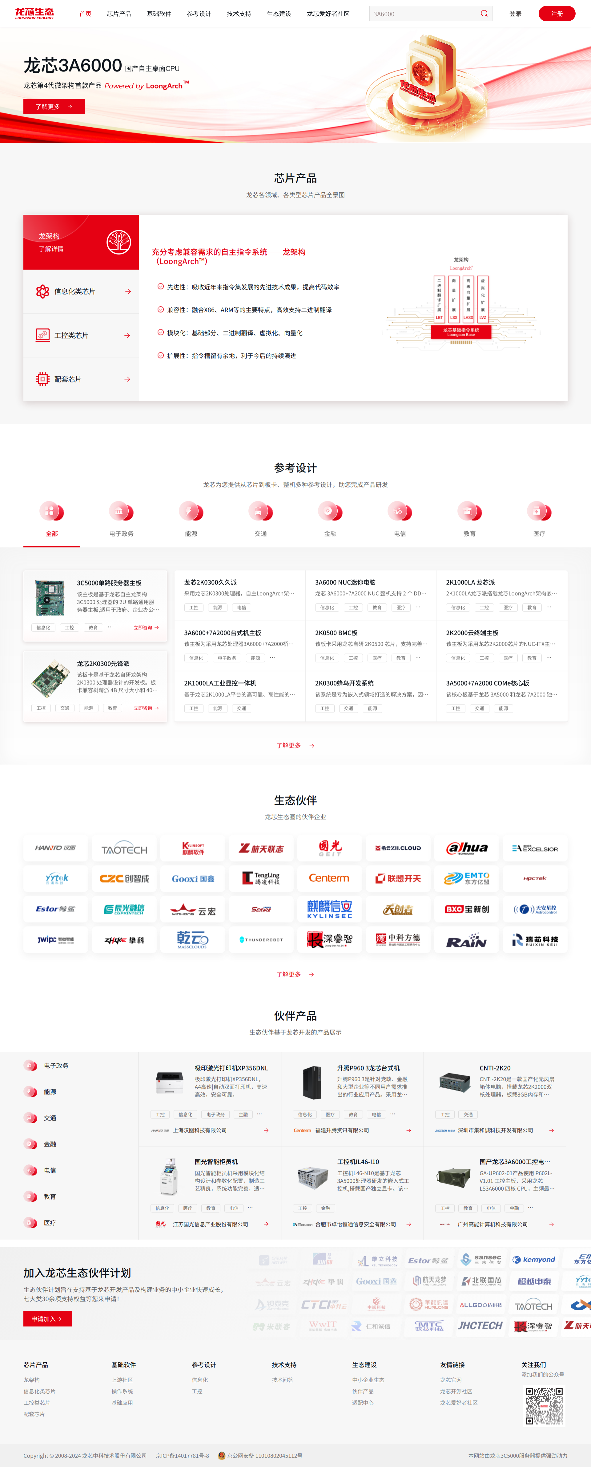 ����˹(886699-WNS��֤)���޹�˾����