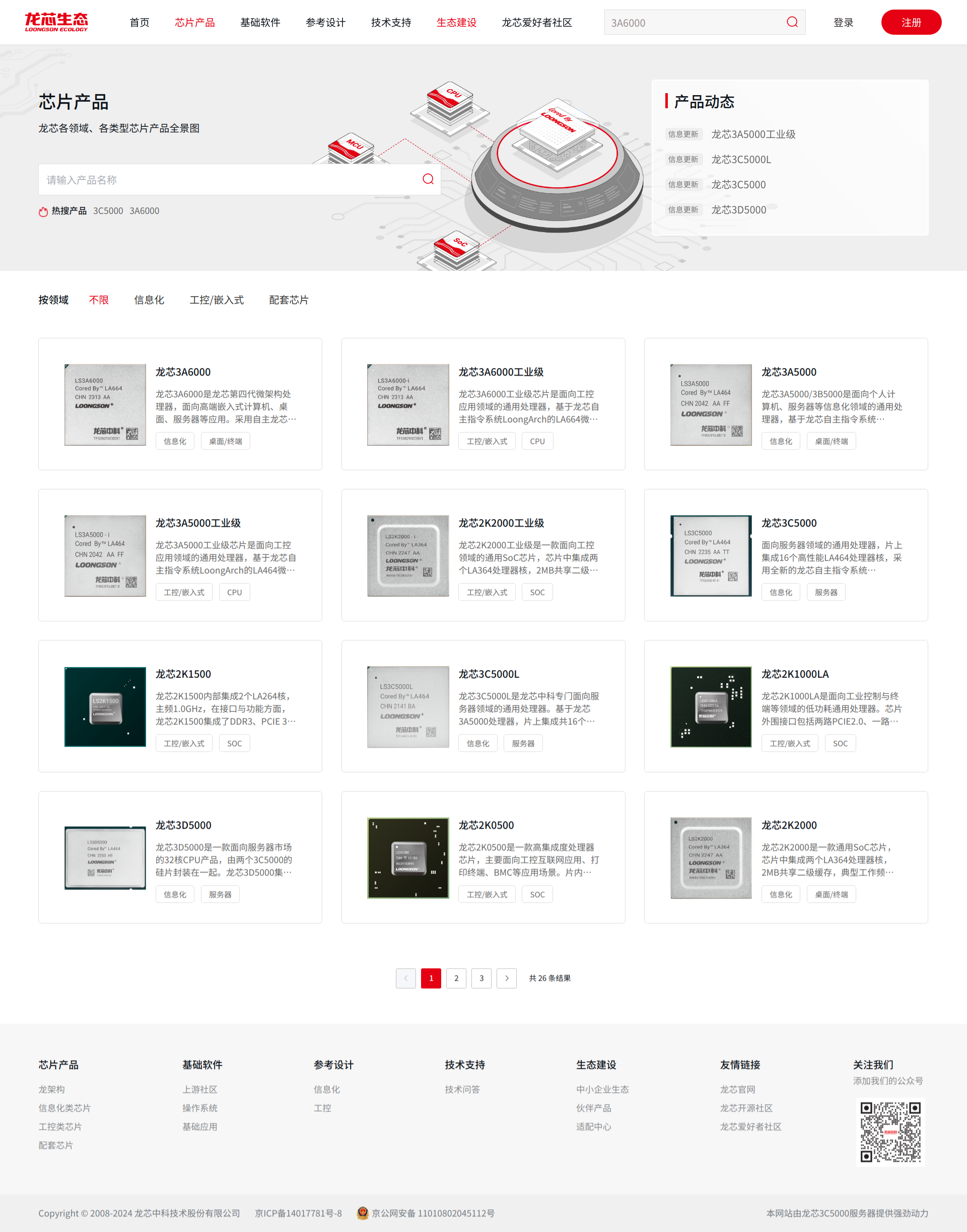 ����˹(886699-WNS��֤)���޹�˾����