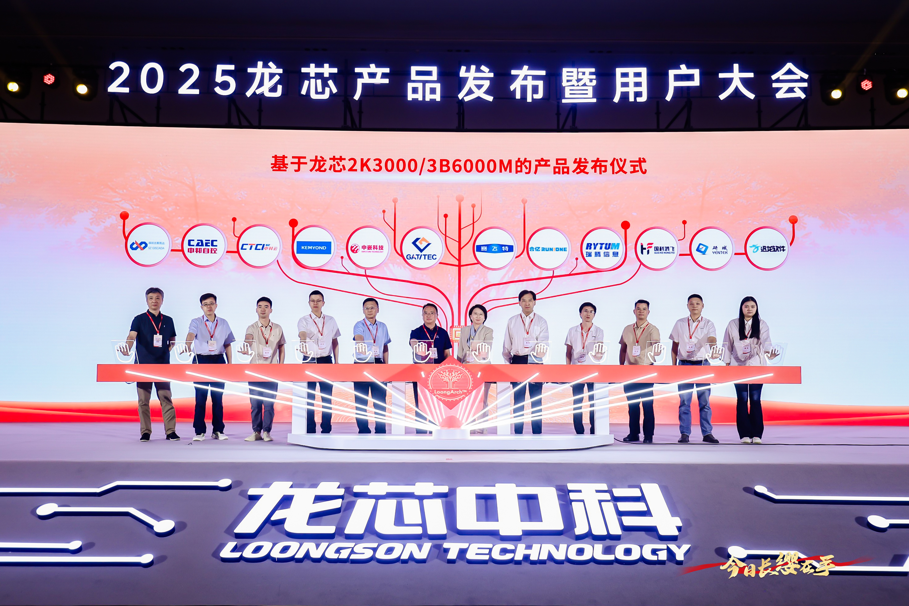 ����˹(886699-WNS��֤)���޹�˾����