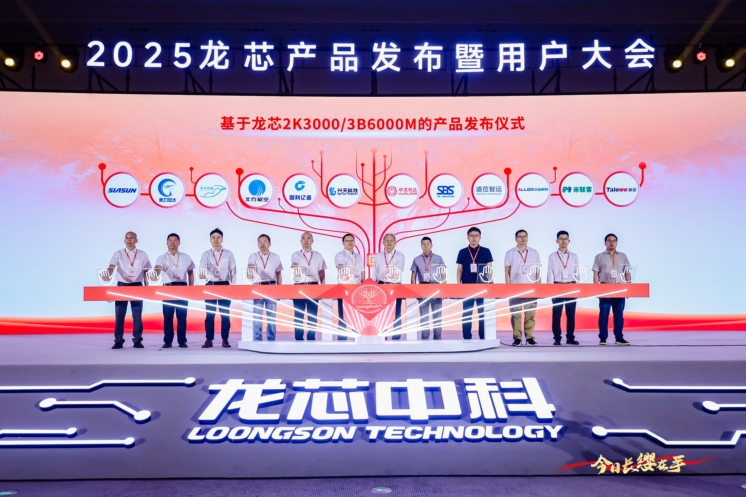 ����˹(886699-WNS��֤)���޹�˾����