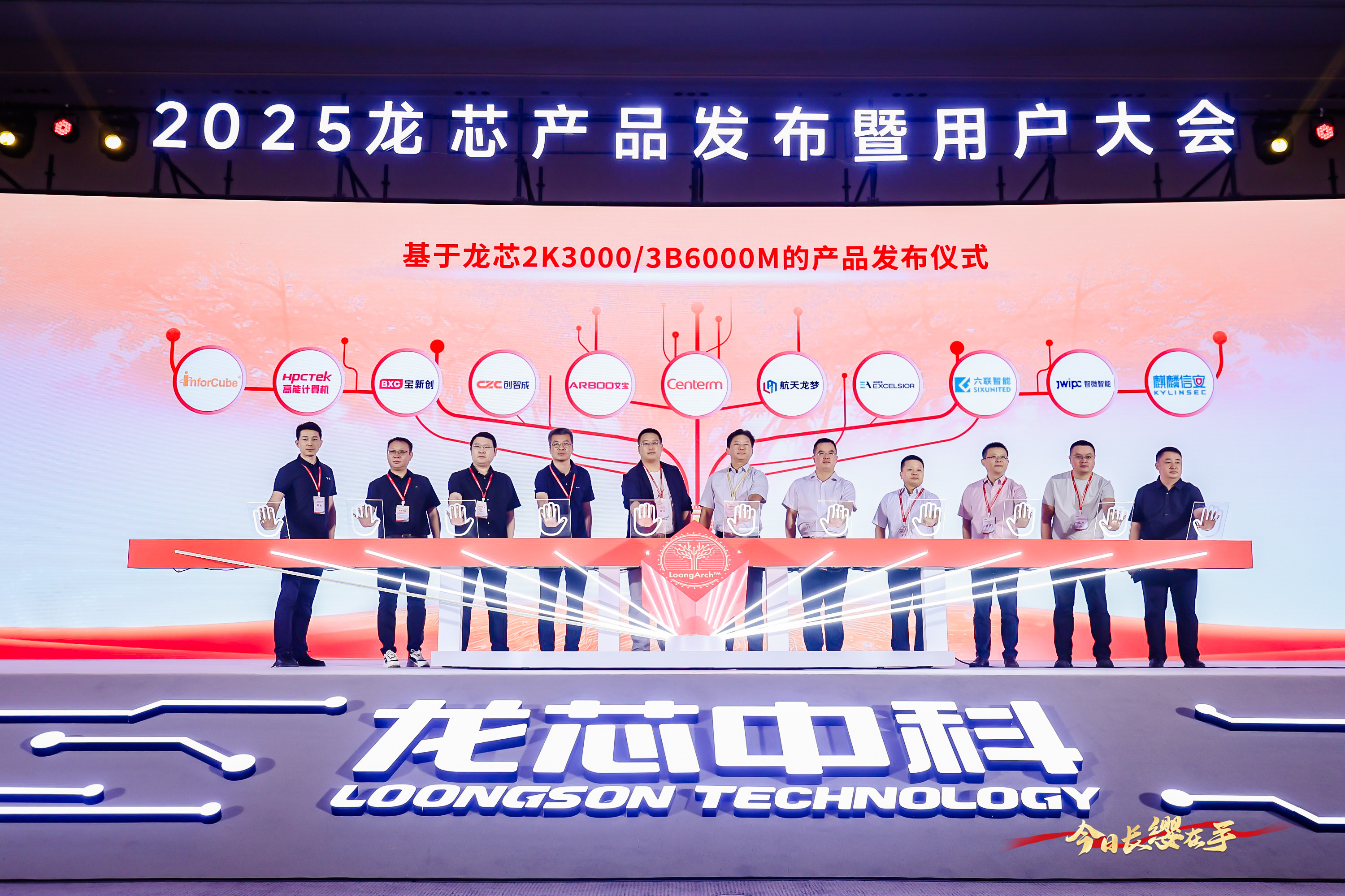 ����˹(886699-WNS��֤)���޹�˾����