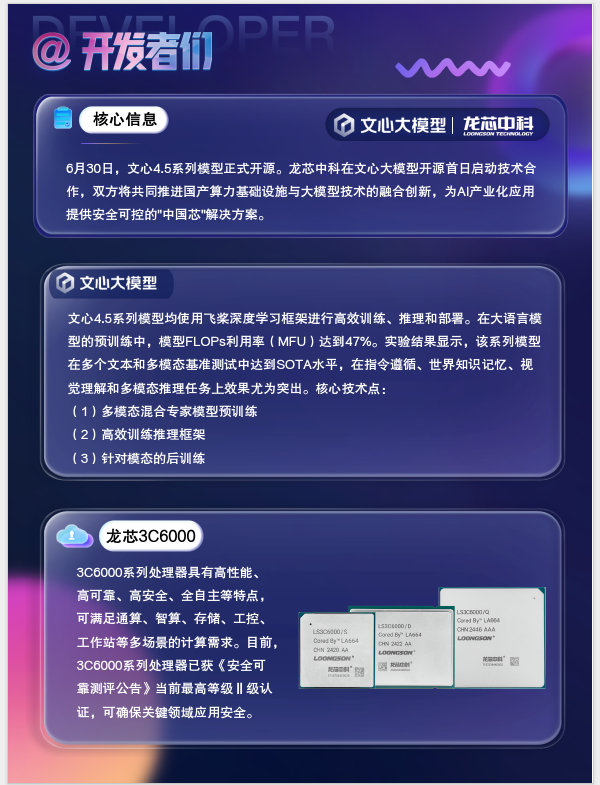 ����˹(886699-WNS��֤)���޹�˾����