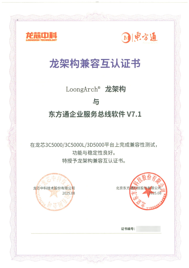 ����˹(886699-WNS��֤)���޹�˾����