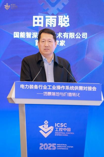 ����˹(886699-WNS��֤)���޹�˾����