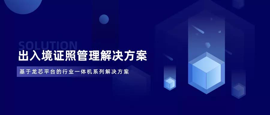 ����˹(886699-WNS��֤)���޹�˾����