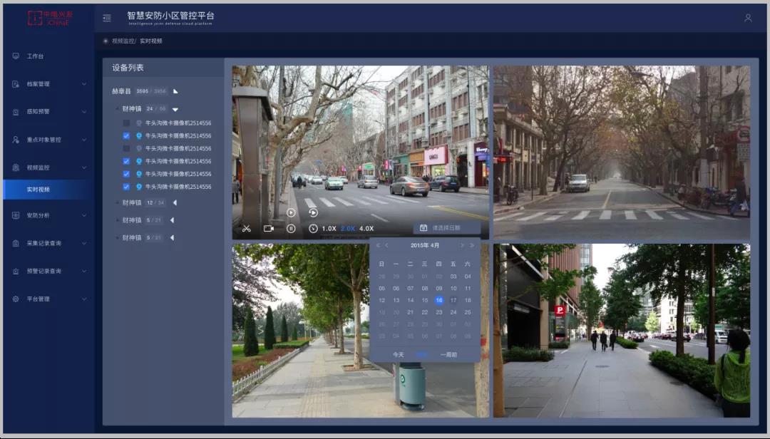 ����˹(886699-WNS��֤)���޹�˾����