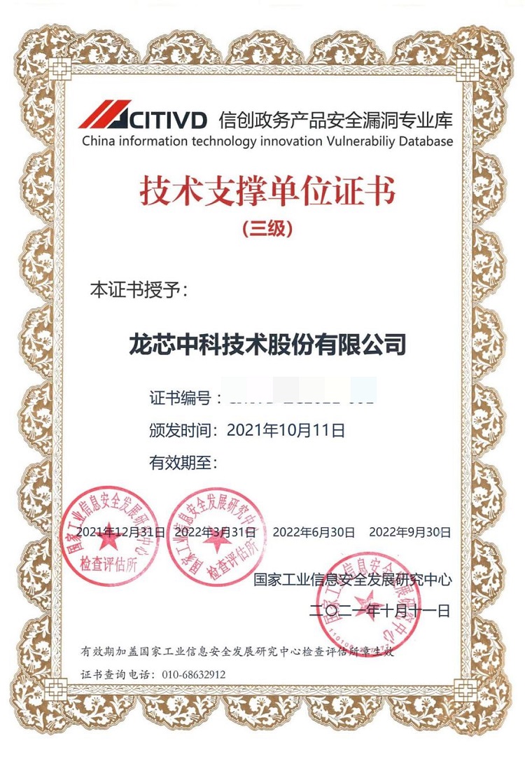 ����˹(886699-WNS��֤)���޹�˾����