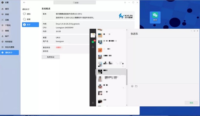 ÍþÄá˹(886699-WNSÈÏÖ¤)ÓÐÏÞ¹«Ë¾¹ÙÍø