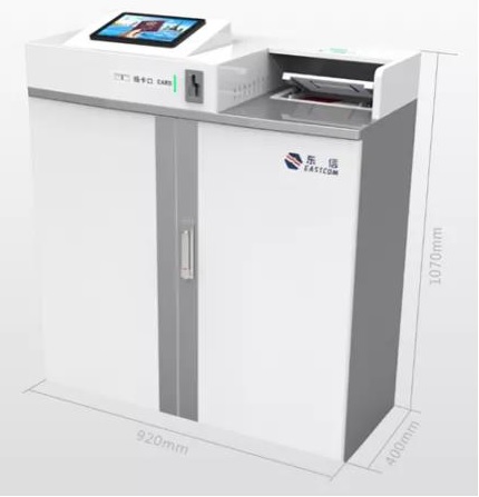 ����˹(886699-WNS��֤)���޹�˾����